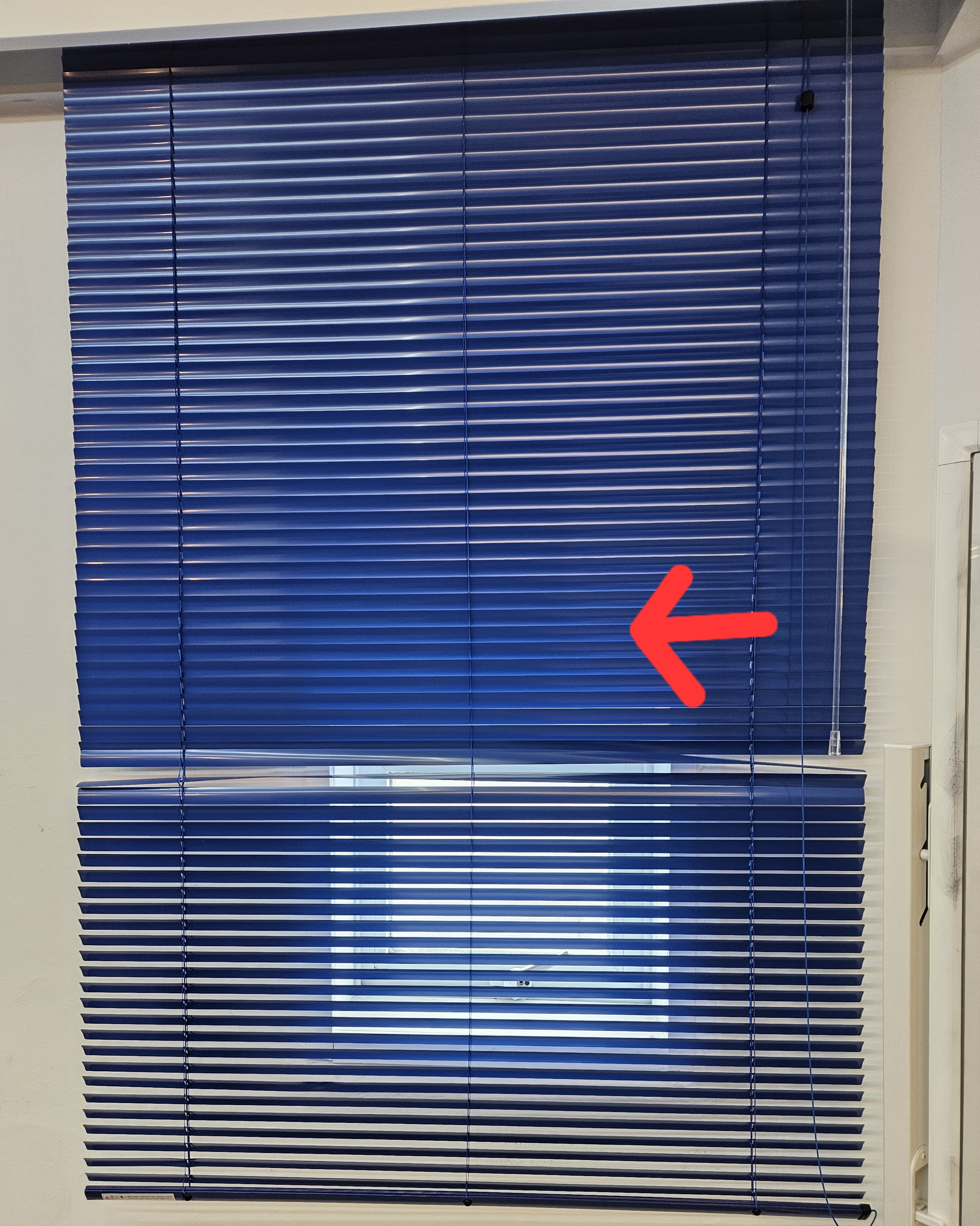 블라인드 조정 방법